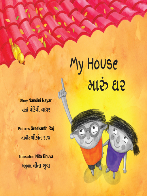 Title details for My House (Gujarati) by Nandini Nayar - Available